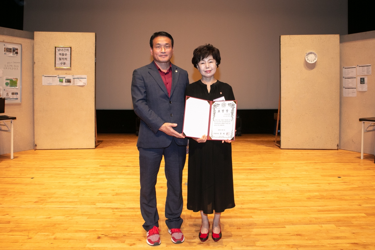 20230905-031[IMG_6458-2023 구미시 양성평등주간 기념식.JPG
