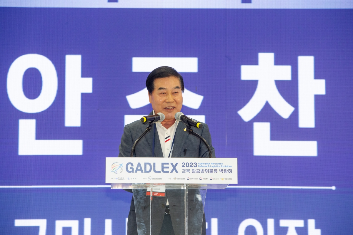 20230906-049[_P7U9342-2023 경상북도 항공방위물류 박람회.JPG