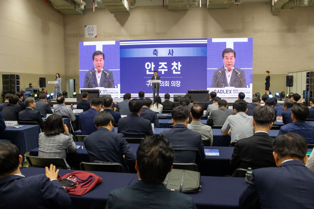 20230906-052[_P7U9353-2023 경상북도 항공방위물류 박람회.JPG