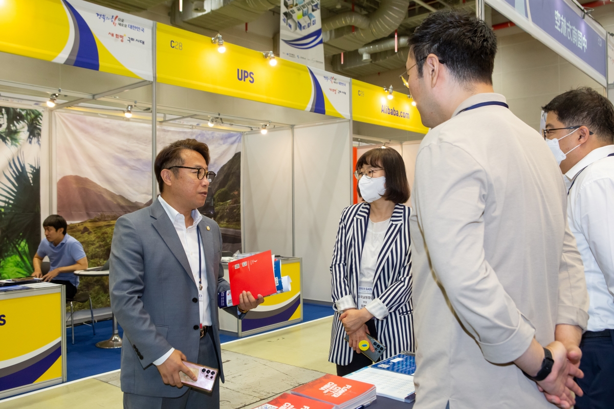 20230906-078[_P7U9425-2023 경상북도 항공방위물류 박람회.JPG