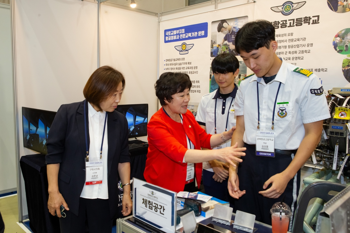 20230906-081[_P7U9433-2023 경상북도 항공방위물류 박람회.JPG