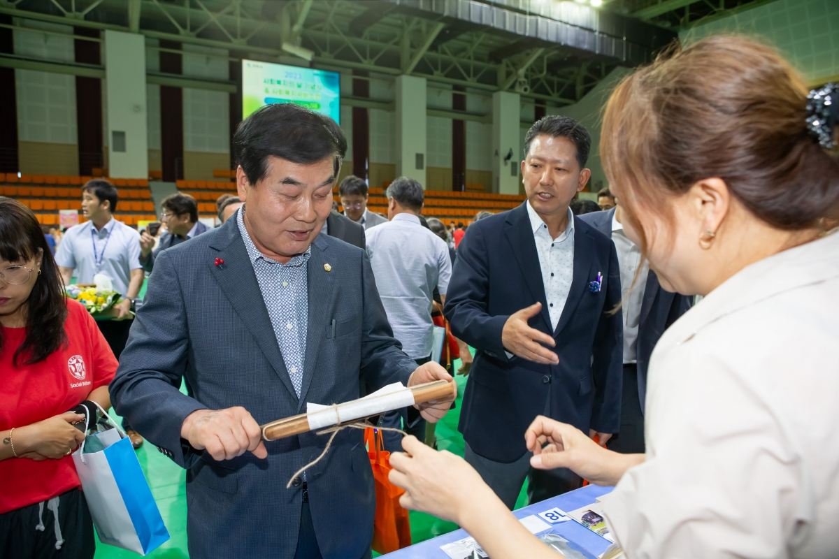 20230907-069[_P7U9907-2023 사회복지의 날 기념식.JPG