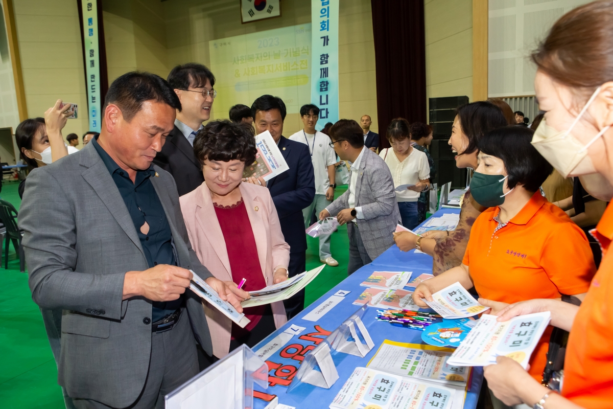 20230907-058[_P7U9865-2023 사회복지의 날 기념식.JPG