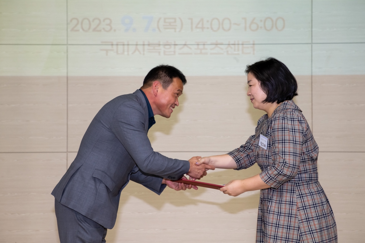 20230907-048[_P7U9824-2023 사회복지의 날 기념식.JPG