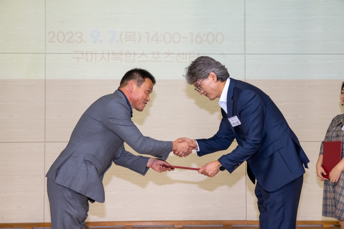 20230907-049[_P7U9827-2023 사회복지의 날 기념식.JPG