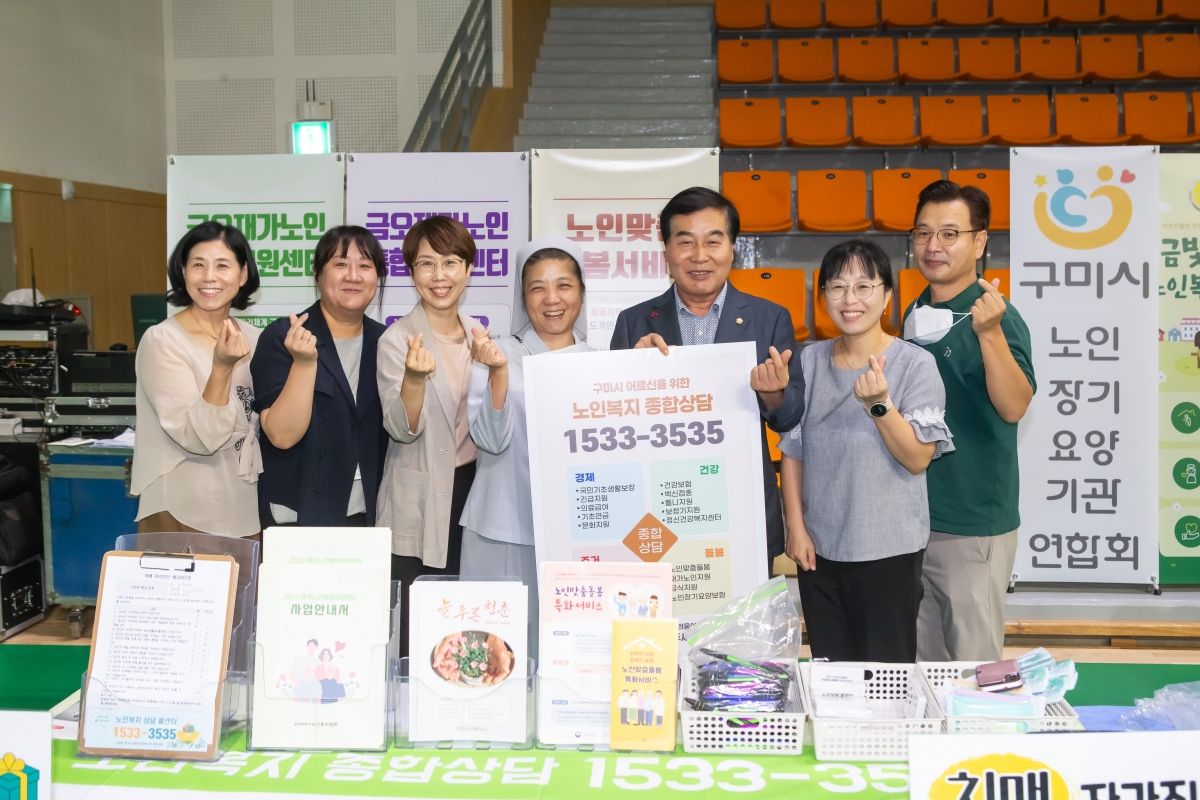 20230907-081[_P7U9945-2023 사회복지의 날 기념식.JPG