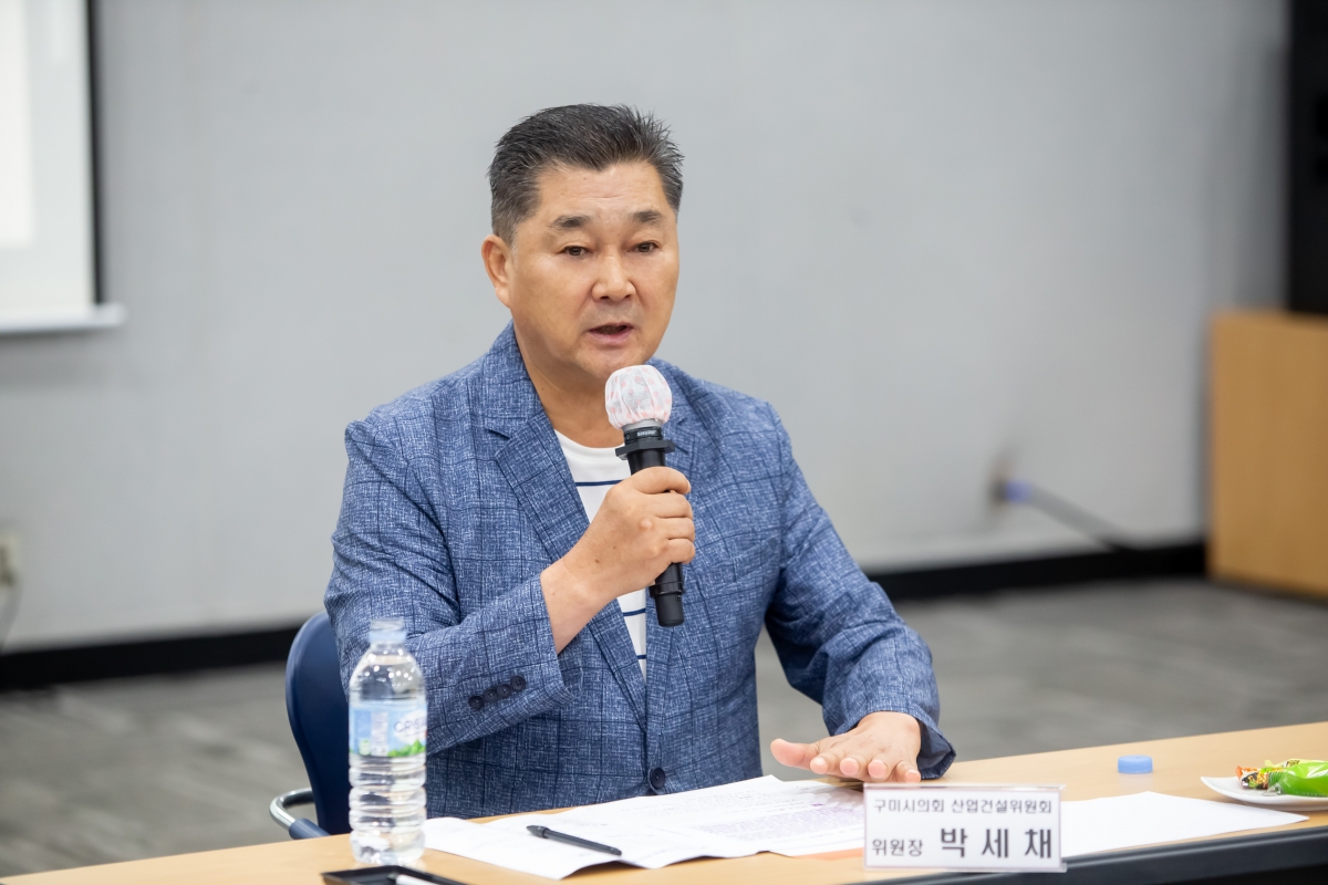 20230908-016[_P7U9978-제270회 임시회 산업건설위원회 구미디지털전자산업관(구미코) 방문활동.JPG