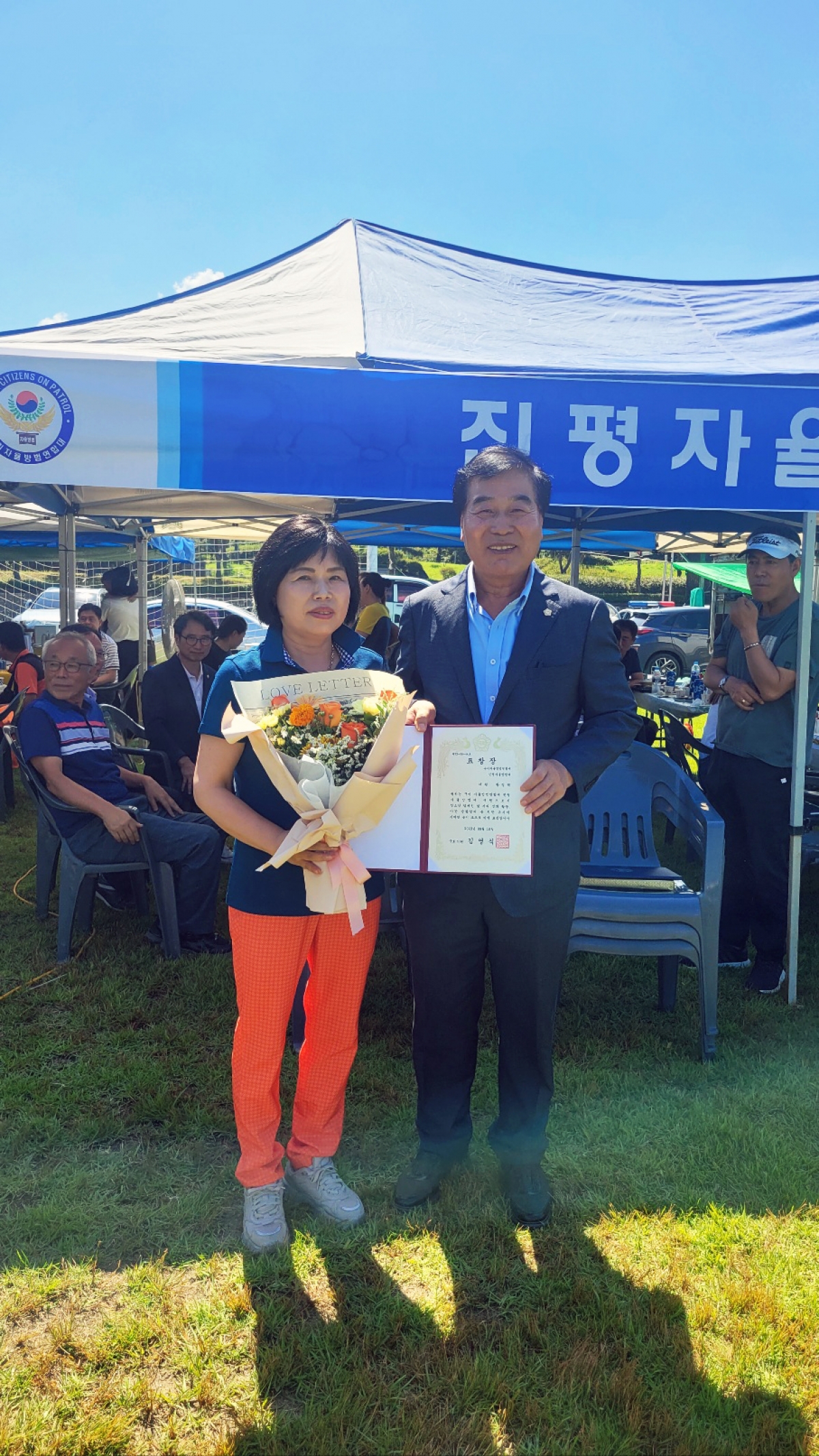 20230910-065[Ka02 복사-구미자율방범연합대 제28회 새희망 구미, 안전한 구미 만들기 결의대회.jpg