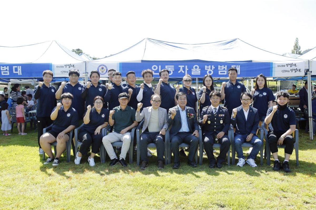 20230910-051[_P7U0160 복사-구미자율방범연합대 제28회 새희망 구미, 안전한 구미 만들기 결의대회.jpg