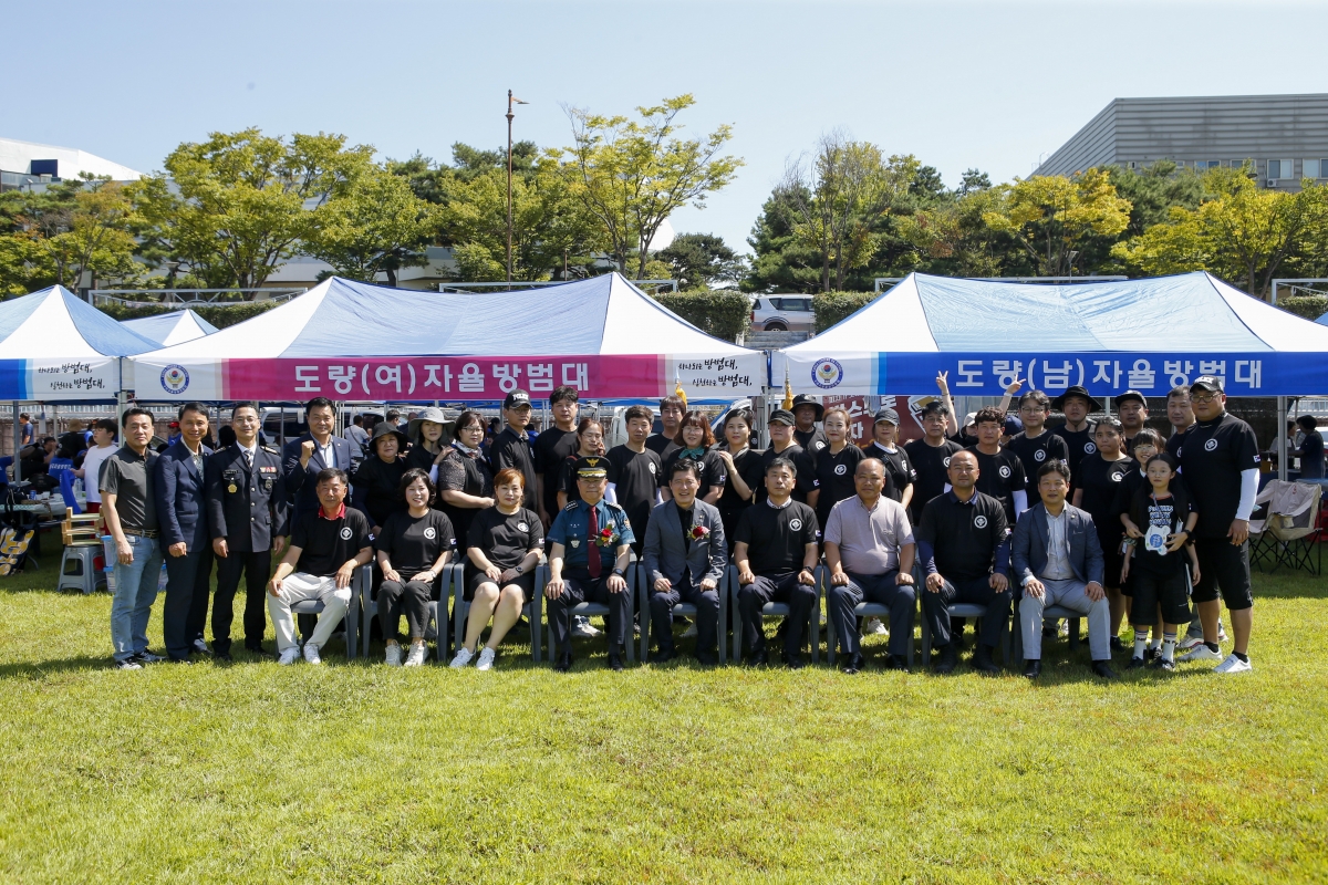20230910-062[_P7U0194-1-구미자율방범연합대 제28회 새희망 구미, 안전한 구미 만들기 결의대회.jpg