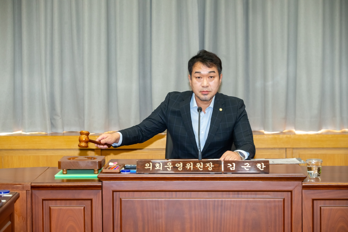 20230911-001[_P7U0198-제270회 임시회 의회운영위원회 2023년도 행정사무감사 지적사항 조치결과 보고.JPG