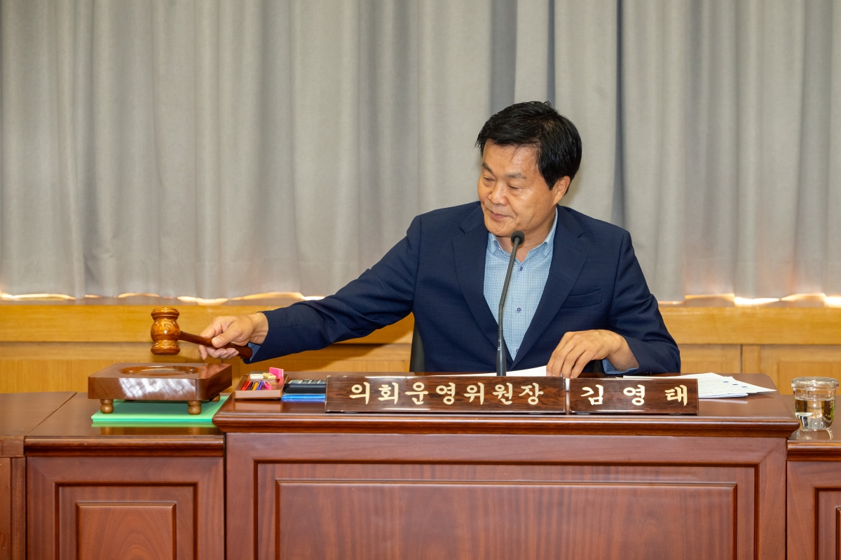 20230907-004[_P7U9640-제270회 임시회 의회운영위원회 조례안 심사 활동.JPG