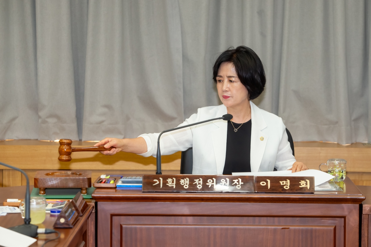 20230907-014[_P7U9662-제270회 임시회 기획행정위원회 조례안 심사 활동.JPG