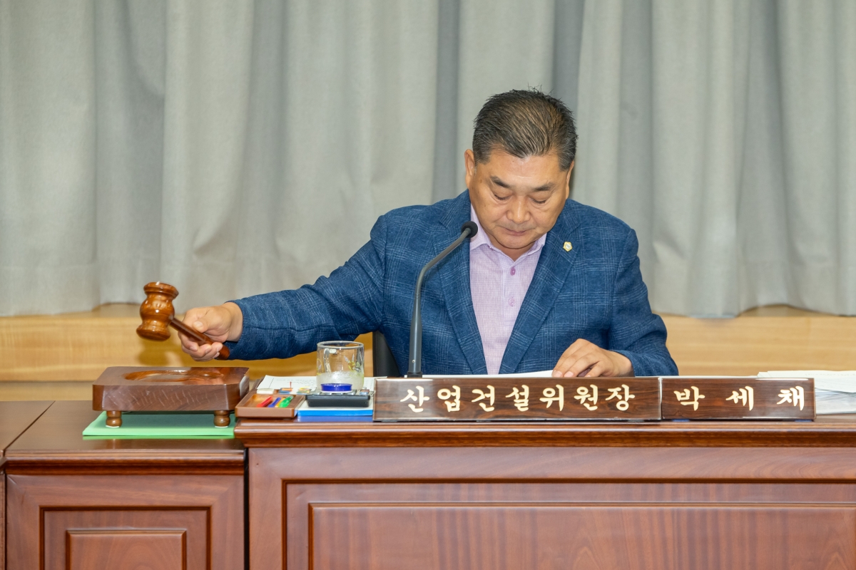20230907-026[_P7U9733-제270회 임시회 산업건설위원회 조례안 심사 활동.JPG
