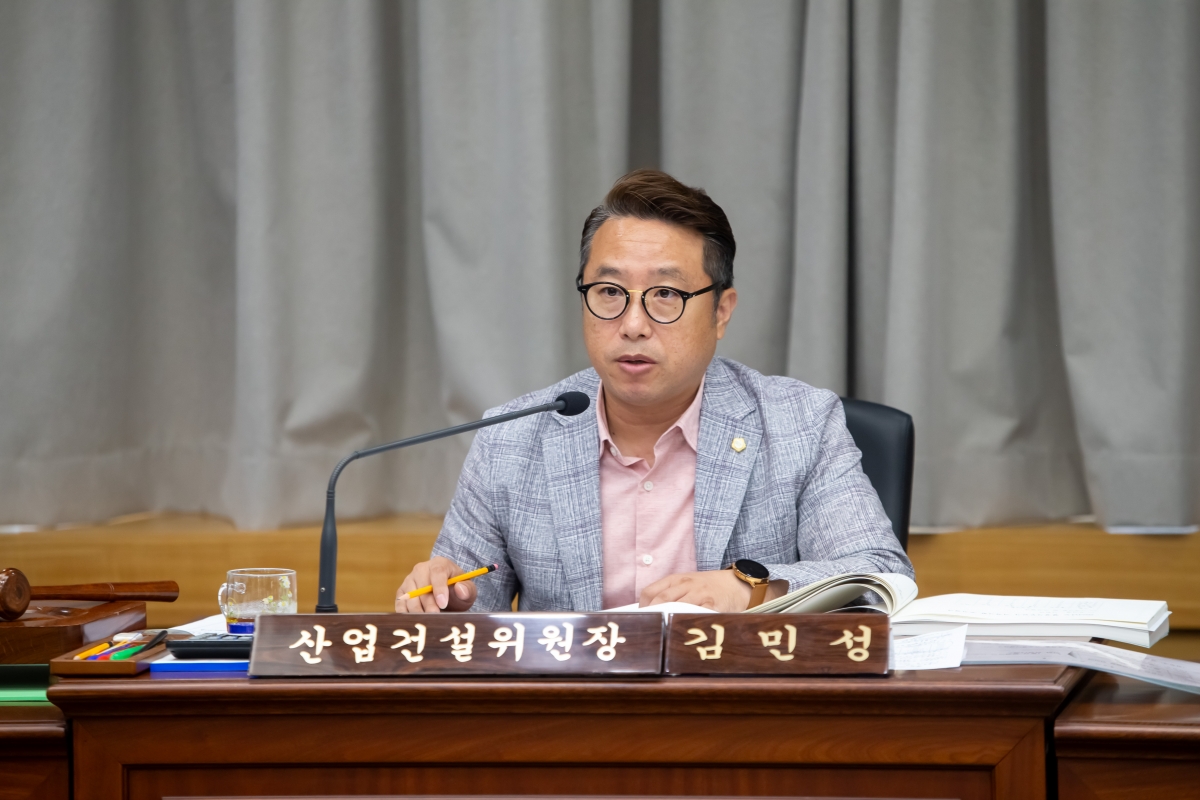 20230912-003[_P7U0430-제270회 임시회 산업건설위원회 2023년도 행정사무감사 지적사항 조치결과 보고.JPG