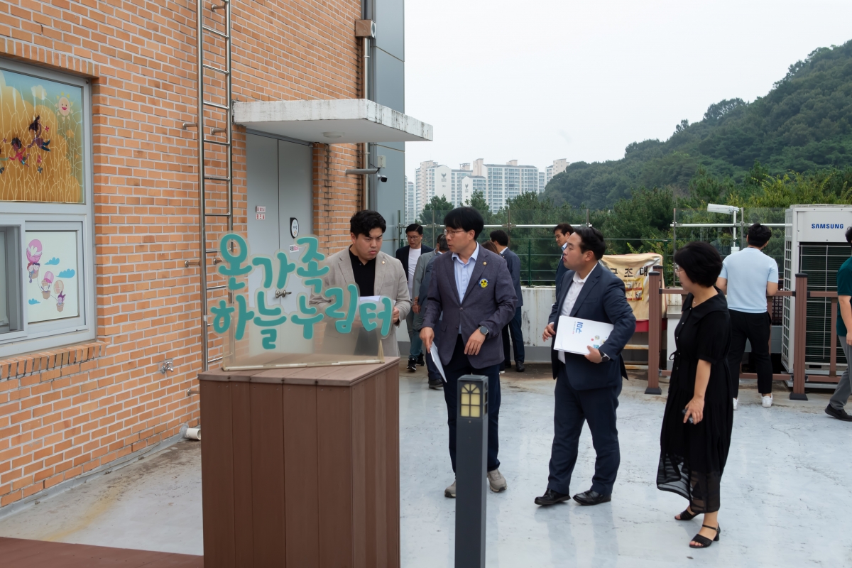 20230913-034[_P7U0613-제270회 임시회 기획행정위원회 구미시 가족행복플라자 현장방문.JPG