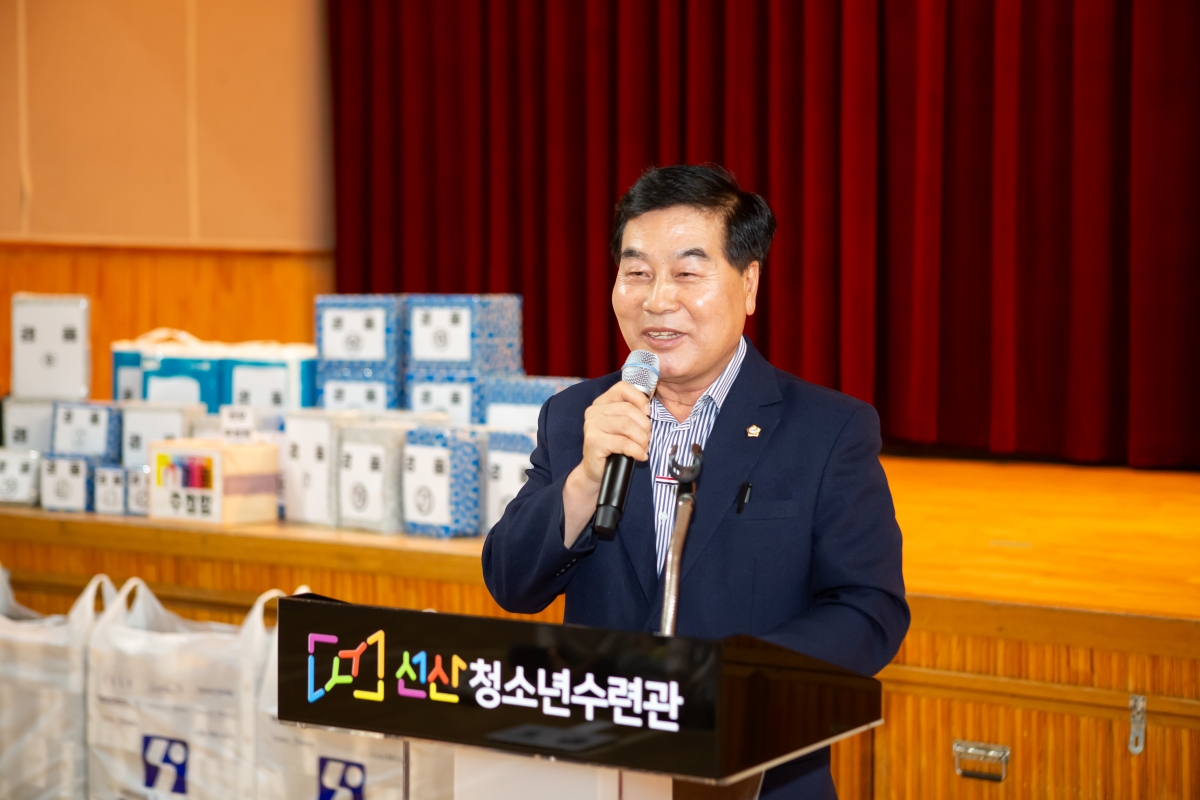 20230915-006[_P7U0957-2023 구미재가노인복지협회 종사자 워크숍.JPG