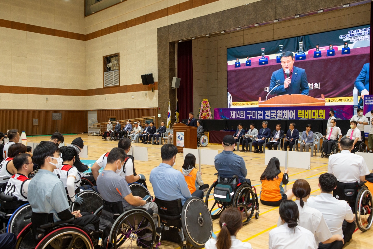 20230915-026[_P7U1030-제14회 구미컵 전국휠체어 럭비대회.JPG
