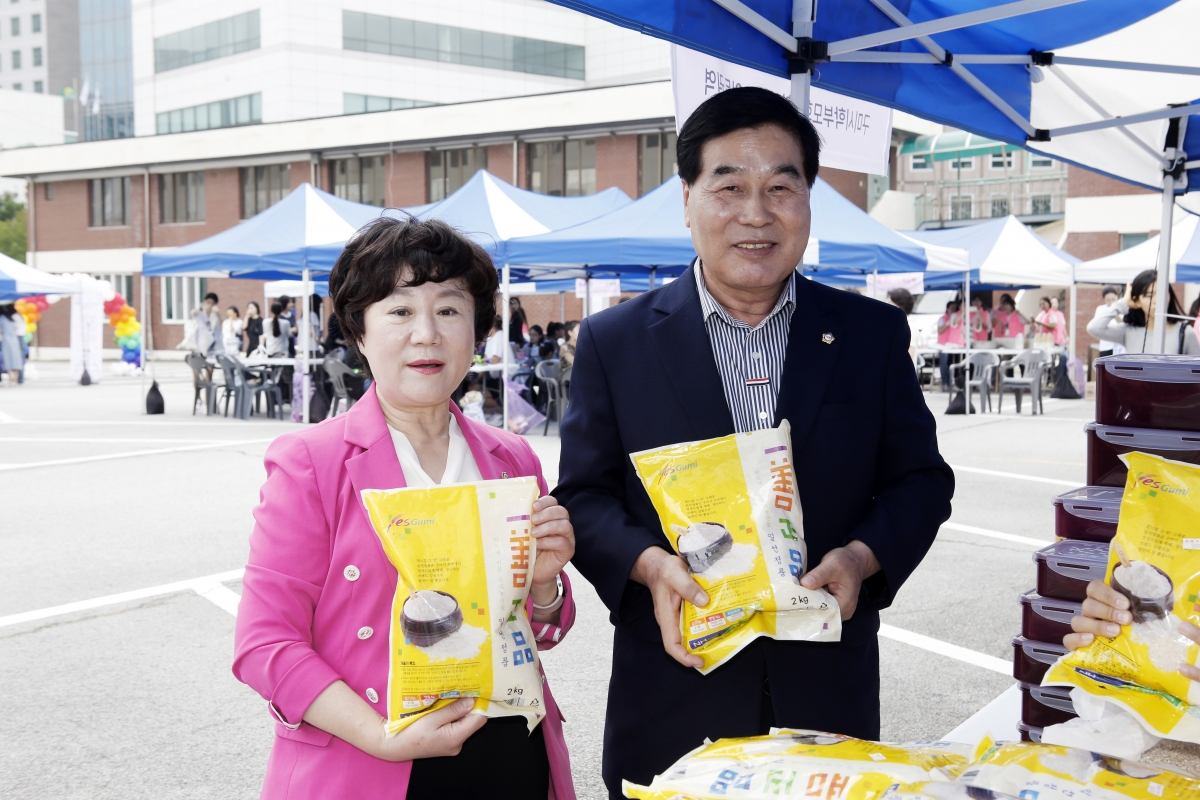 20230916-010[_P7U1143 복사-구미시 102학교 학부모 바자회 행사.jpg