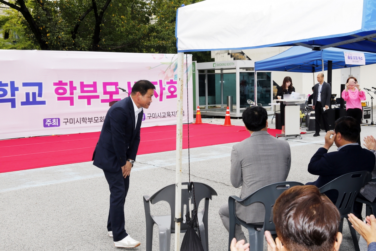 20230916-017[_P7U1168 복사-구미시 102학교 학부모 바자회 행사.jpg