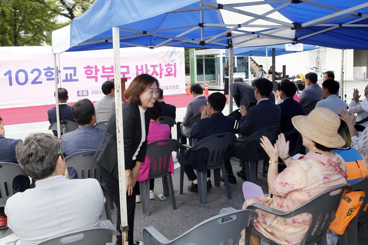 20230916-018[_P7U1170 복사-구미시 102학교 학부모 바자회 행사.jpg