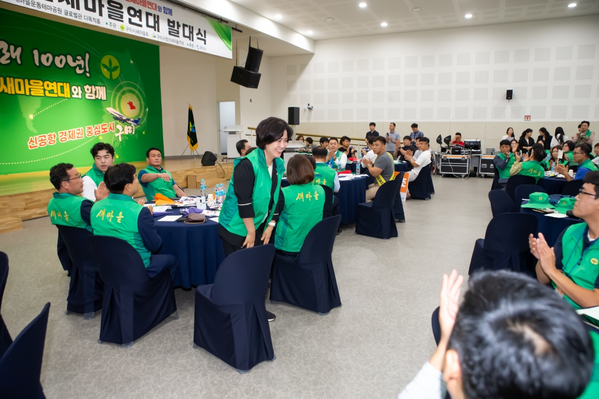 20230920-043[_P7U1683-구미시청년새마을연대 총회 및 발대식.JPG