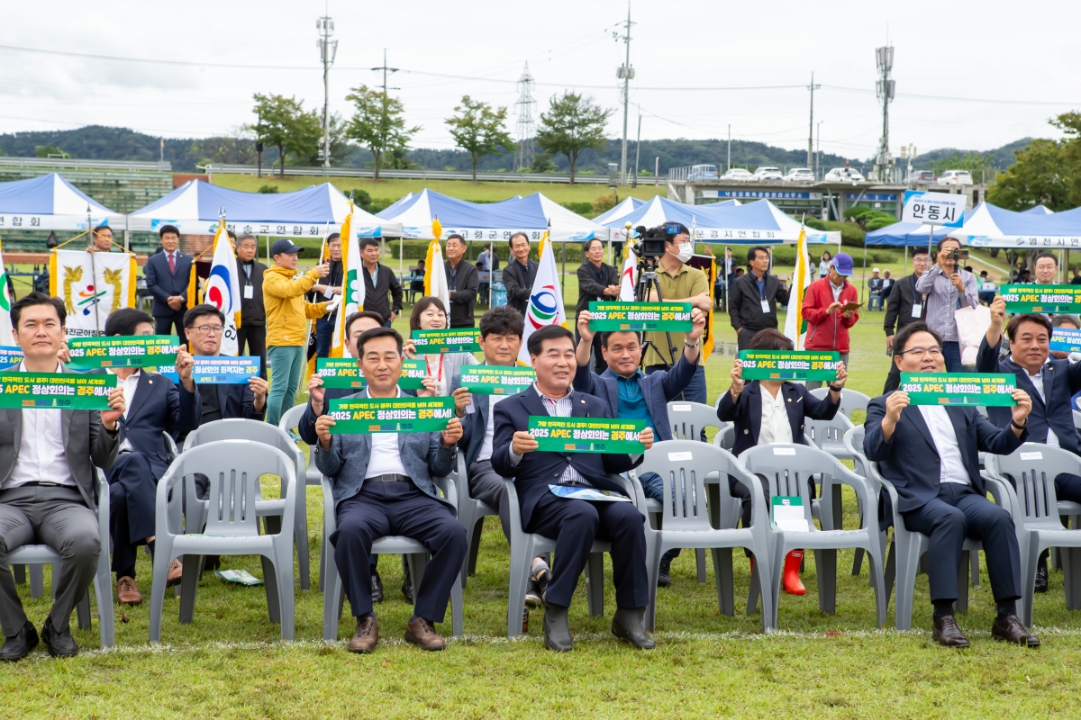 20230921-017[_P7U1838-2023년 경상북도 이·통장 한마음대회.JPG
