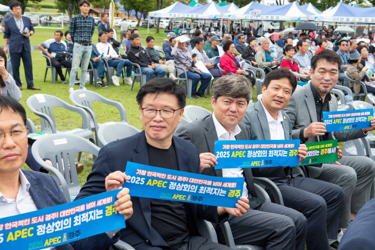20230921-006[_P7U1789-2023년 경상북도 이·통장 한마음대회.JPG