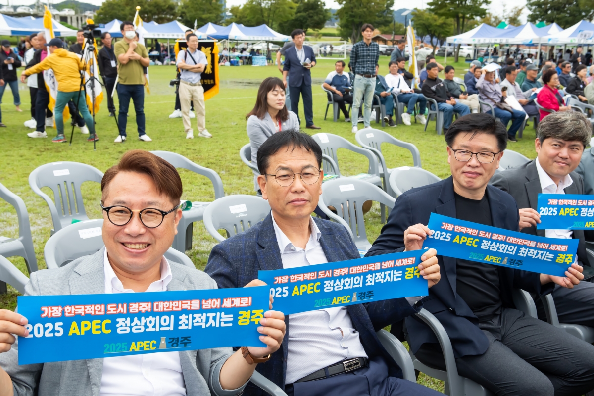 20230921-005[_P7U1788-2023년 경상북도 이·통장 한마음대회.JPG