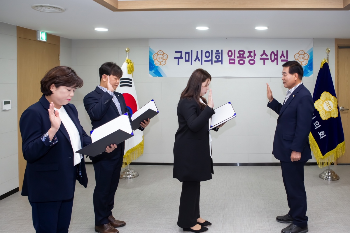 20230922-005[_P7U1917-구미시의회 신규 공무원 임용장 수여식.jpg