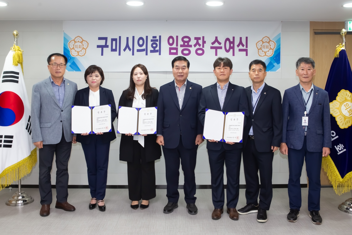 20230922-008[_P7U1929-구미시의회 신규 공무원 임용장 수여식.JPG