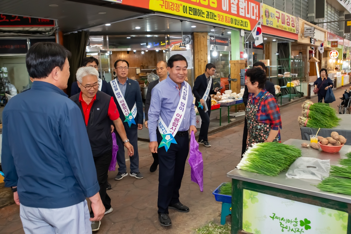 20230925-019[_P7U2023-전통시장 장보기 행사.JPG