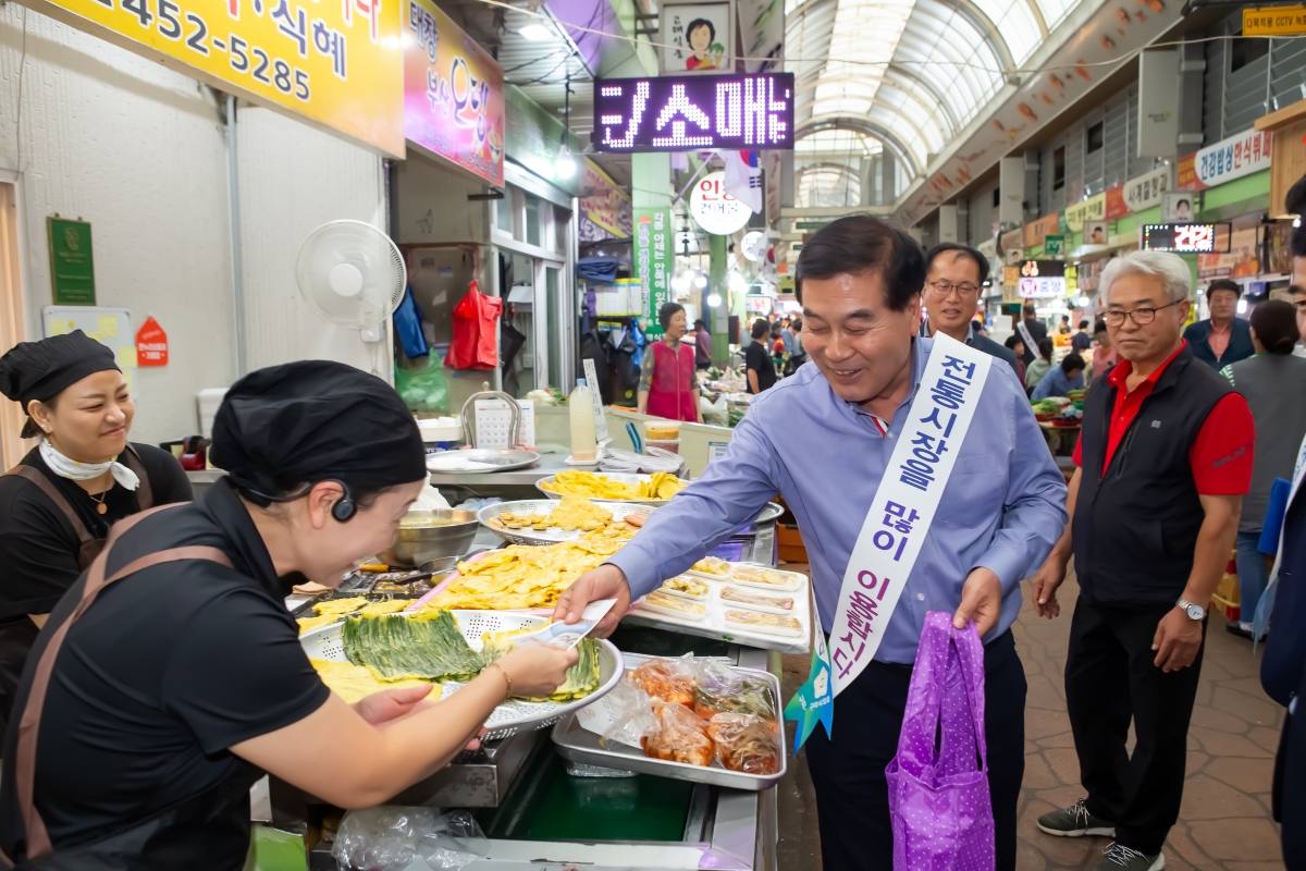 20230925-021[_P7U2030-전통시장 장보기 행사.JPG