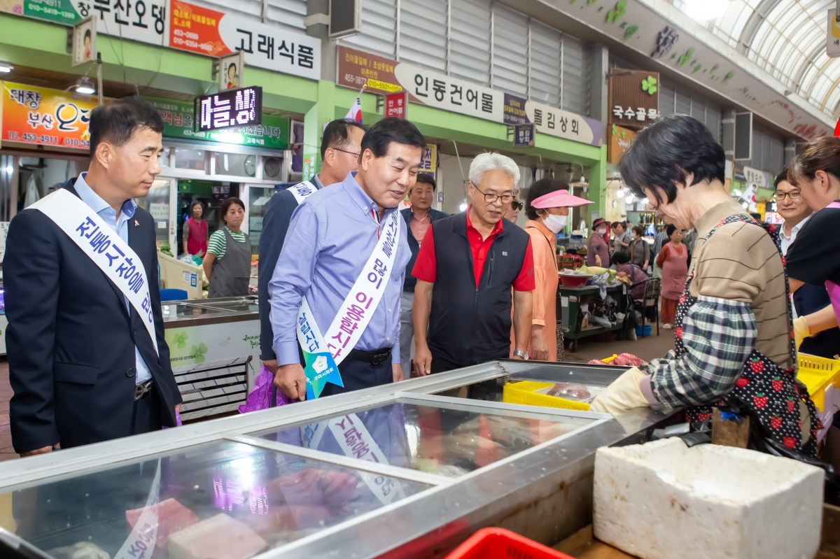 20230925-023[_P7U2037-전통시장 장보기 행사.JPG