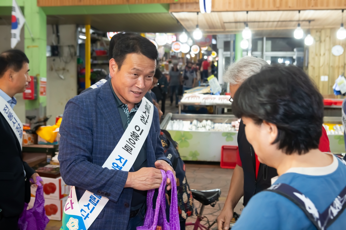 20230925-030[_P7U2062-전통시장 장보기 행사.JPG