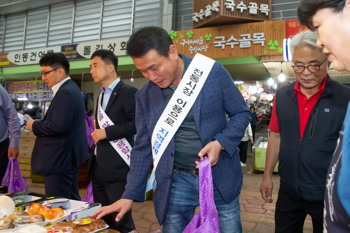 20230925-029[_P7U2058-전통시장 장보기 행사.JPG