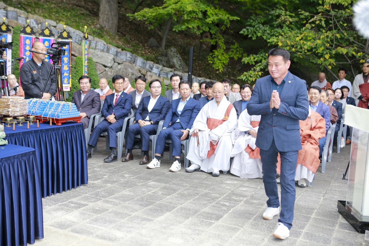 20231003-051[_P7U2501-1-제7회 도리사 향문화 대제전.jpg