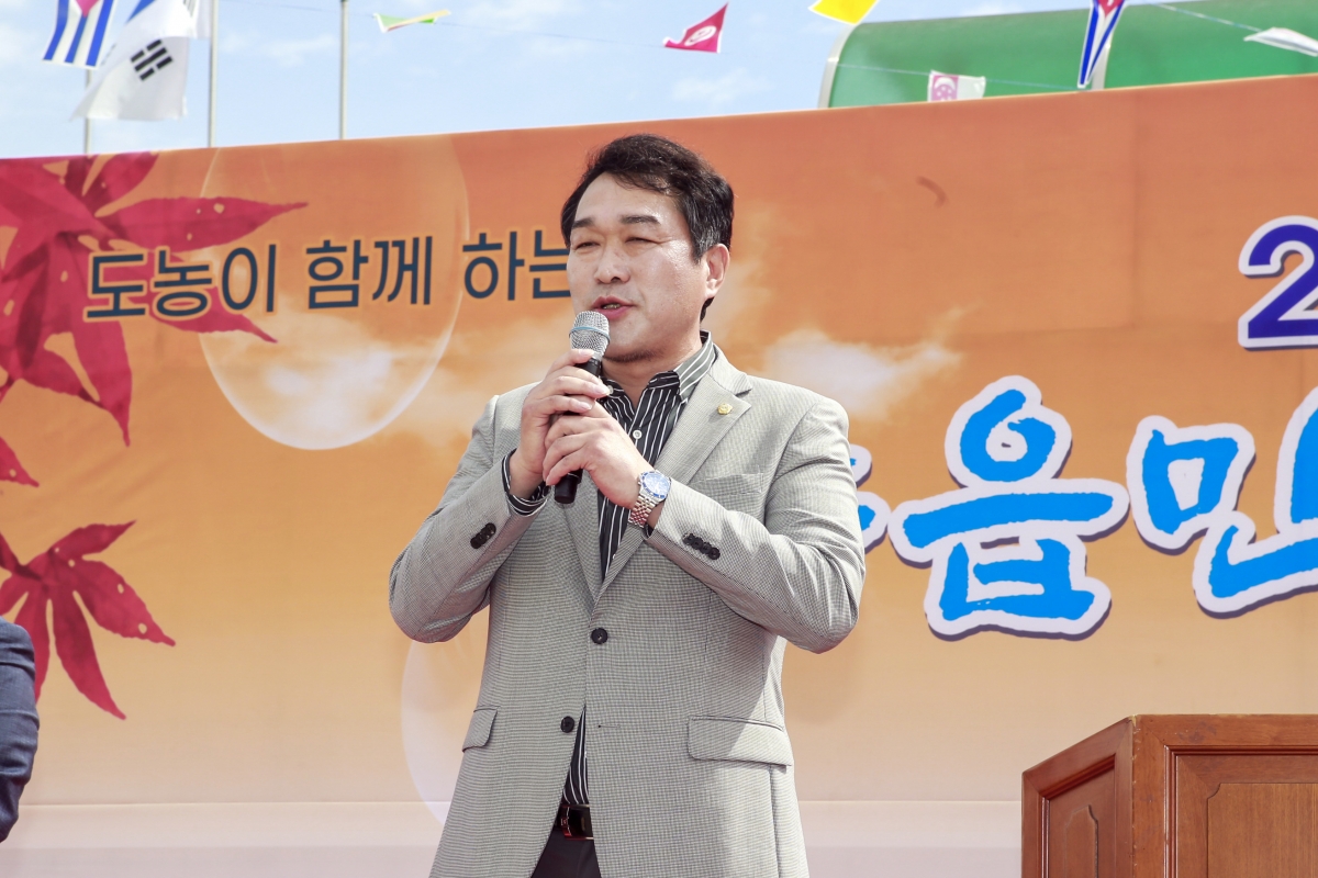 20231007-018[_P7U2957-1-2023 산동읍민 화합축제.jpg