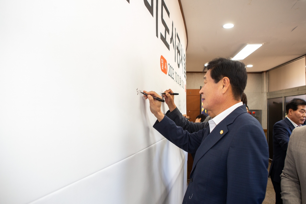 20231010-005[_P7U3025-구미도시공사 출범식.JPG