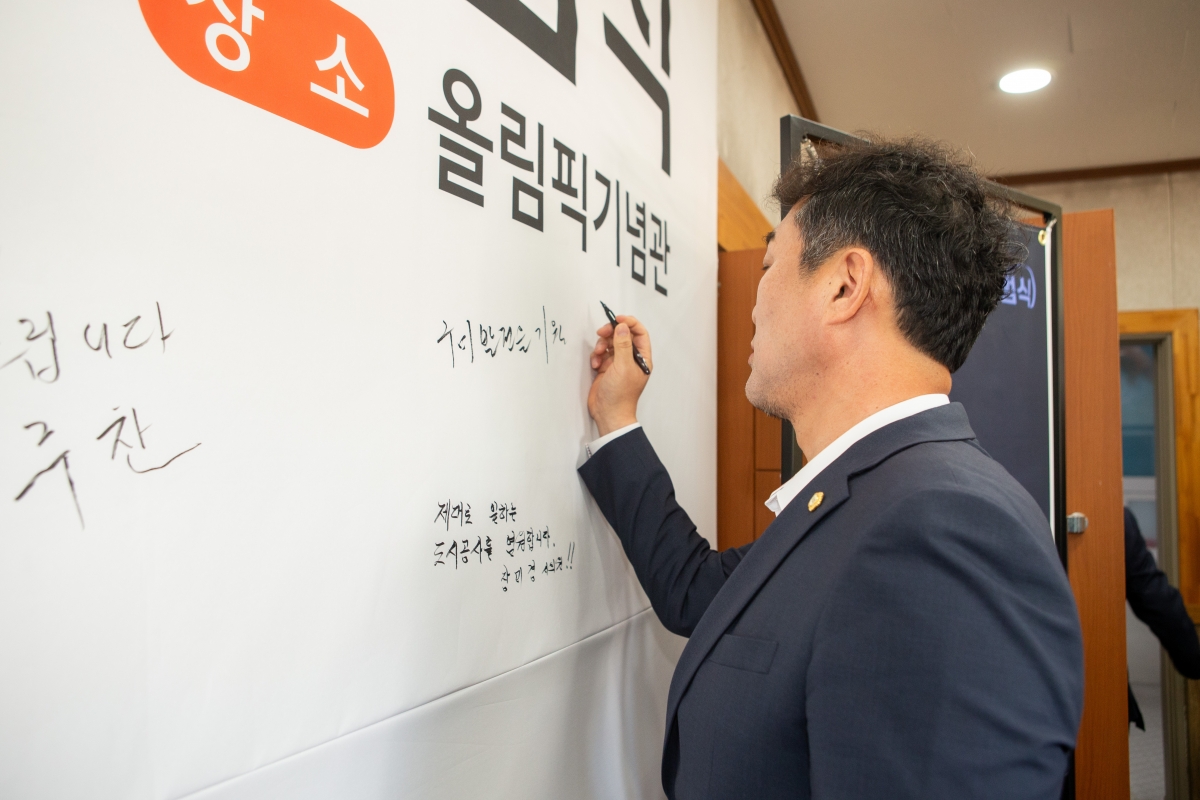 20231010-007[_P7U3029-구미도시공사 출범식.JPG