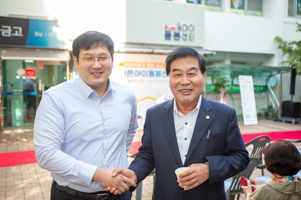 20231010-026[_P7U3083-구미시 아픈아이 돌봄센터 개소식.jpg