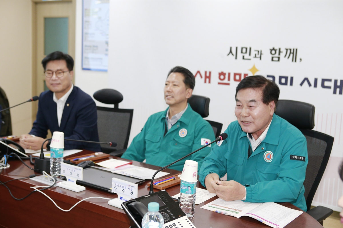 20230928-019[_P7U2363 복사-추석맞이 구미시청 재난안전상황실 방문 격려.jpg