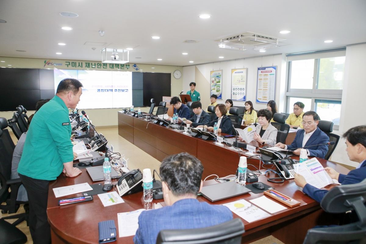 20230928-003[_P7U2304-1-추석맞이 구미시청 재난안전상황실 방문 격려.jpg