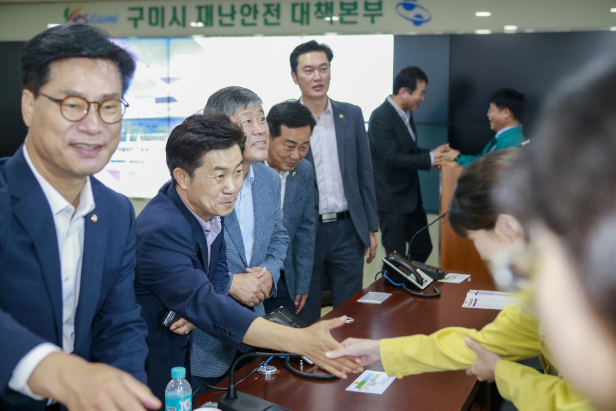 20230928-010[_P7U2336-1-추석맞이 구미시청 재난안전상황실 방문 격려.jpg