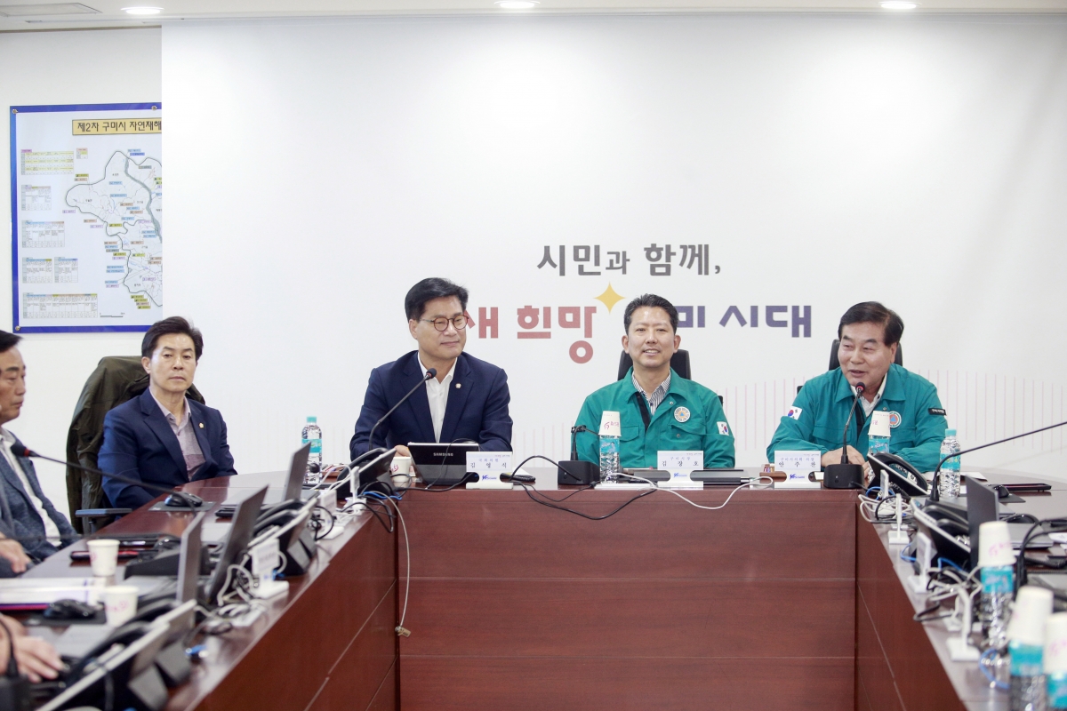 20230928-018[_P7U2359-1-추석맞이 구미시청 재난안전상황실 방문 격려.jpg