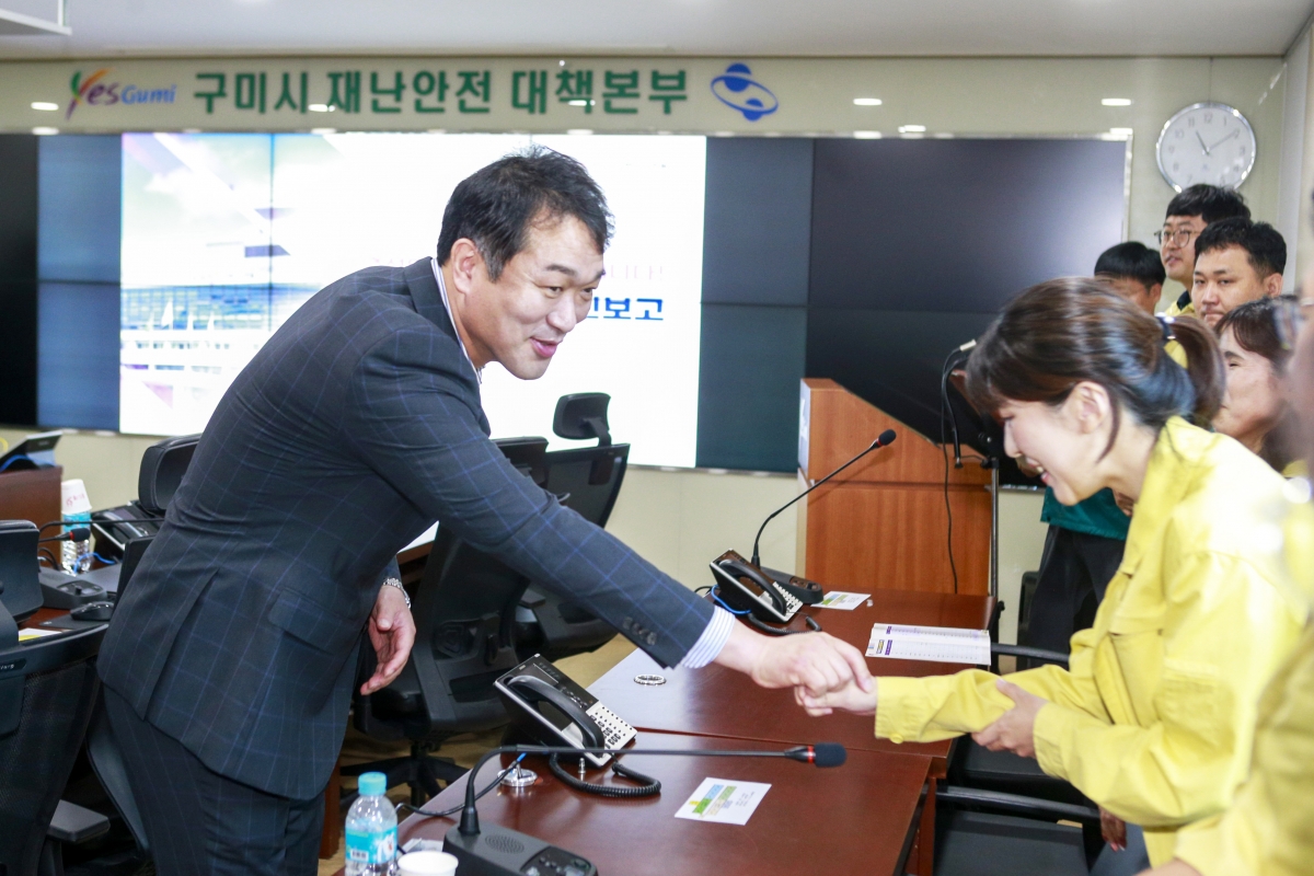 20230928-013[_P7U2344-1-추석맞이 구미시청 재난안전상황실 방문 격려.jpg