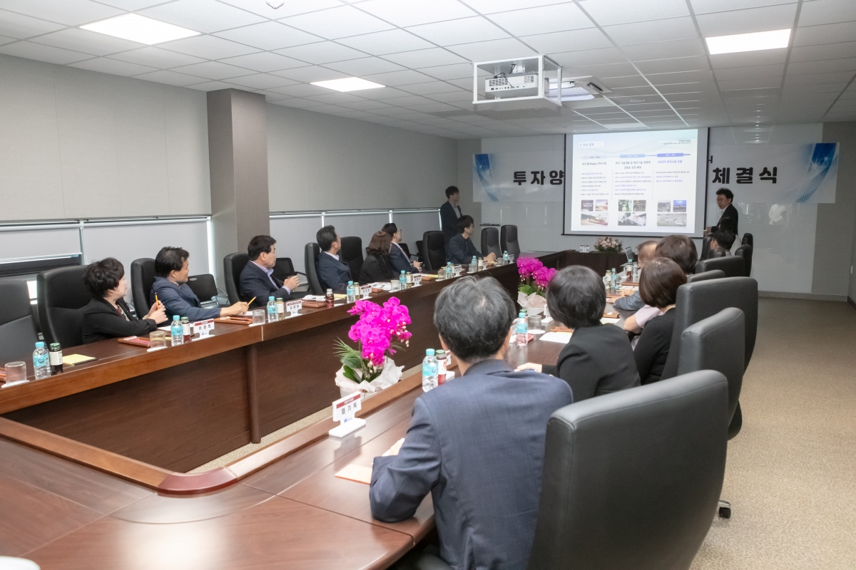 20231011-050[IMG_6734-주)톱텍-구미시 투자양해각서 체결식.jpg