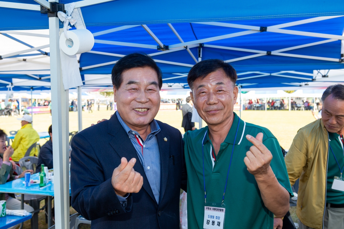 20231012-049[_P7U3391-2023 구미시 이·통장 한마음 연수대회.JPG