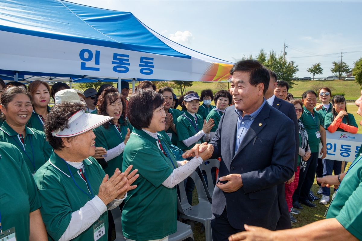 20231012-104[_P7U3522-2023 구미시 이·통장 한마음 연수대회.jpg