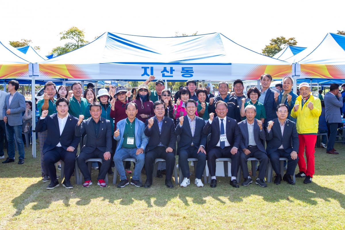 20231012-107[_P7U3536-2023 구미시 이·통장 한마음 연수대회.JPG